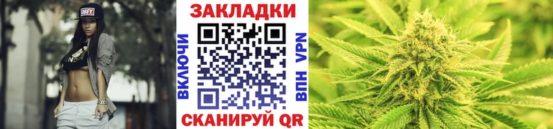 Купить закладку Обнинск МАРИХУАНА Альфа ПВП Меф