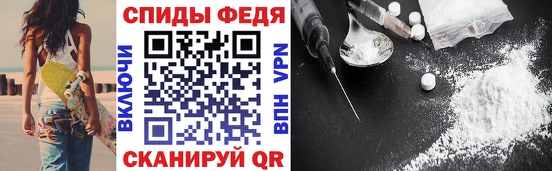 АМФЕТАМИН Розовый  Обнинск 