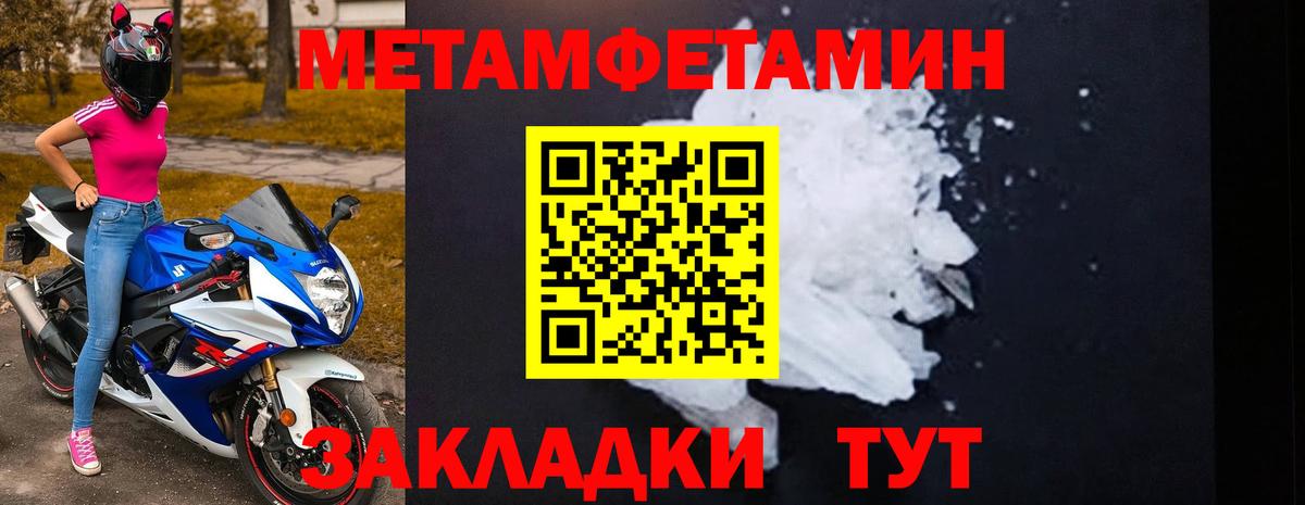 Амфетамин Розовый  Вход с VPN  АМФ  Обнинск 