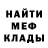 Метадон мёд workara