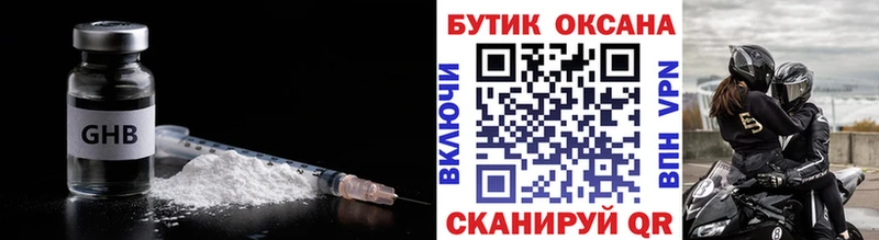 БУТИРАТ оксана  Обнинск 
