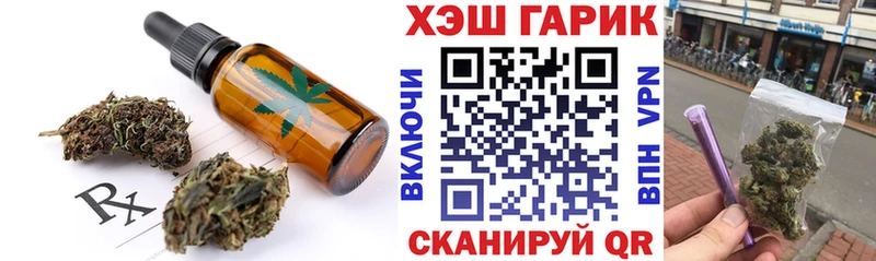 Еда ТГК марихуана  гидра зеркало  Обнинск 