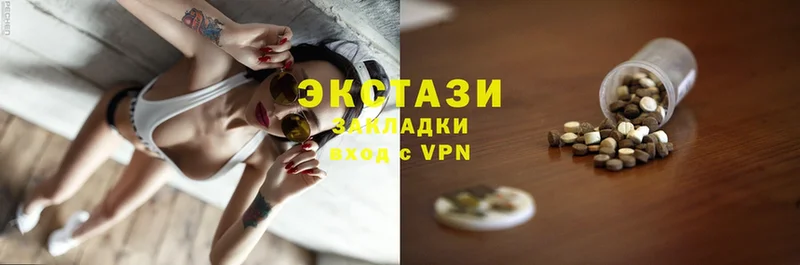 Ecstasy 250 мг  как найти наркотики  Обнинск 