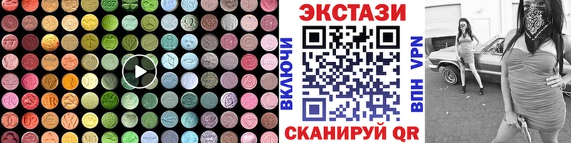 ЭКСТАЗИ Philipp Plein  где купить наркоту  Обнинск 