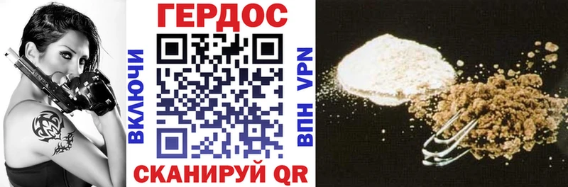 Героин афганец цены Обнинск