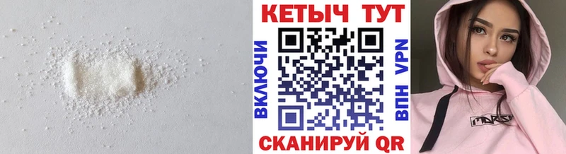 Кетамин VHQ  Обнинск 