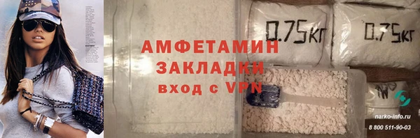 каннабис Новокубанск