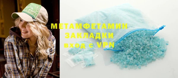 spice Медногорск