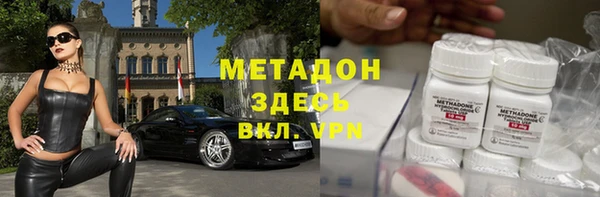 spice Медногорск
