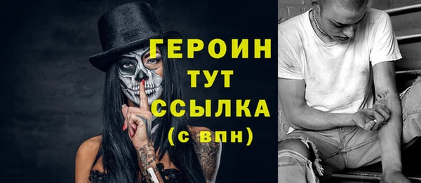 каннабис Новокубанск
