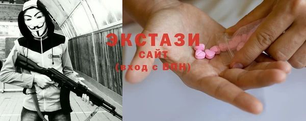 spice Медногорск