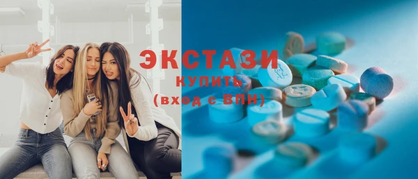 spice Медногорск
