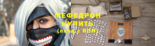 spice Медногорск