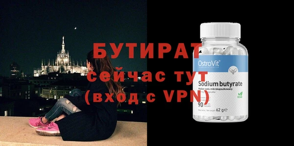 метадон Мегион
