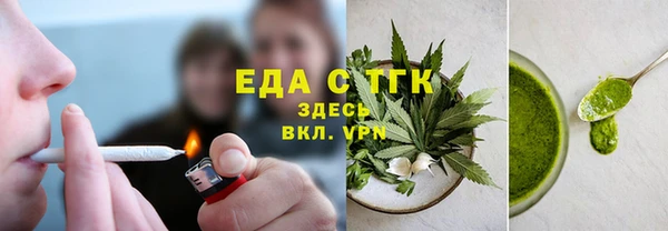 spice Медногорск