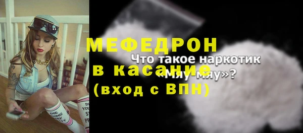 метадон Мегион