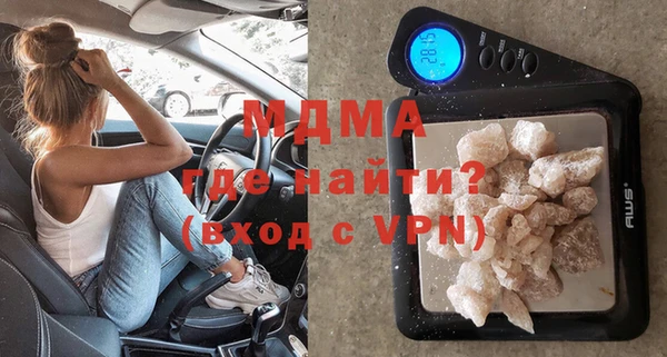 spice Медногорск