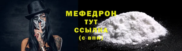 spice Медногорск