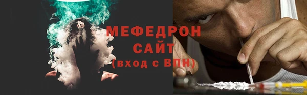 spice Медногорск