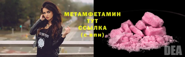 метадон Мегион