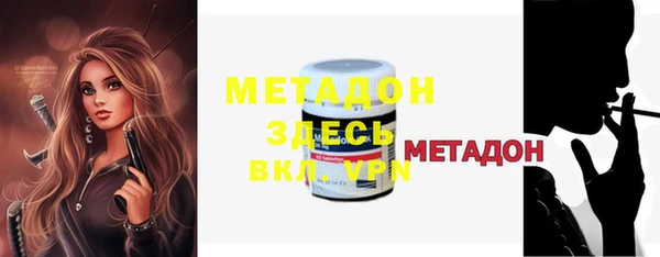 метадон Мегион