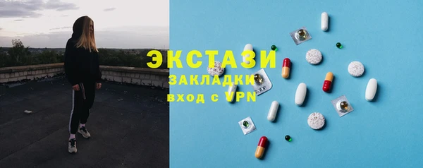 каннабис Новокубанск