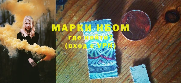 spice Медногорск