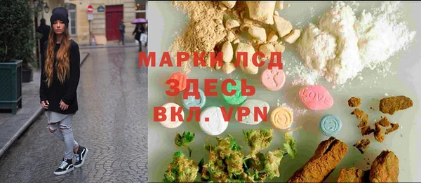 spice Медногорск