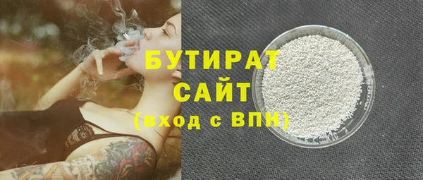 метадон Мегион