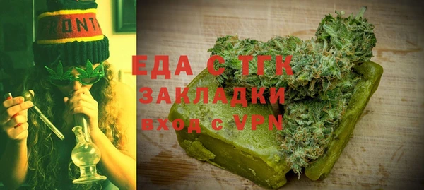 метадон Мегион