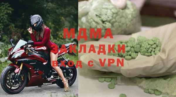метадон Мегион