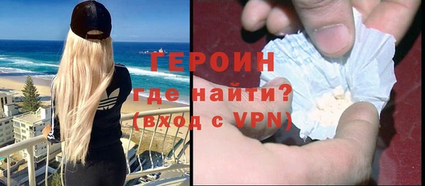 метадон Мегион