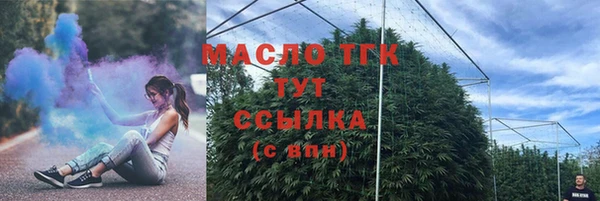 метадон Мегион