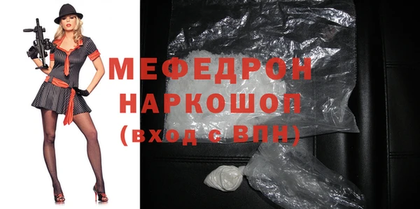 spice Медногорск