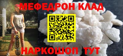 меф VHQ Гусиноозёрск