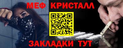меф VHQ Гусиноозёрск