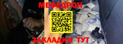 меф VHQ Гусиноозёрск
