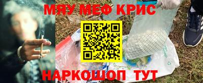 каннабис Бугуруслан