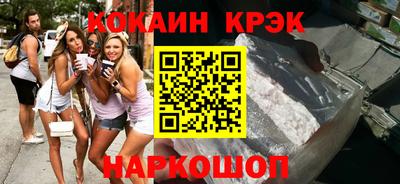 кокаин колумбия Гусев