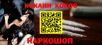 кокаин колумбия Гусев
