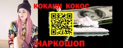 спайс Бузулук