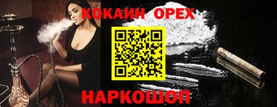 каннабис Бугуруслан