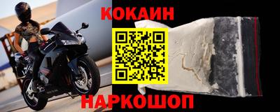 кокаин колумбия Гусев