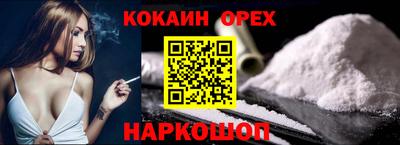 меф VHQ Гусиноозёрск
