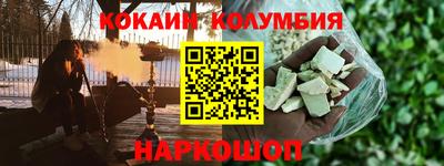 меф VHQ Гусиноозёрск