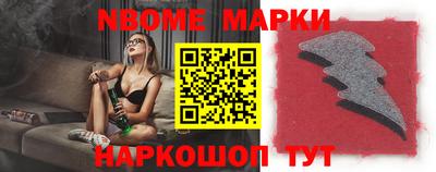 герыч Беслан