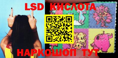 спайс Бузулук