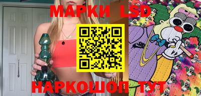 спайс Бузулук