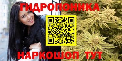 каннабис Бугуруслан