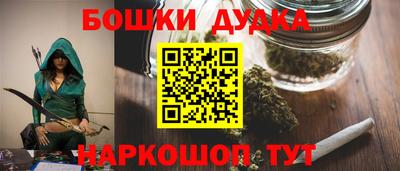 спайс Бузулук